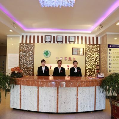 齊齊哈爾千百度整形醫(yī)院