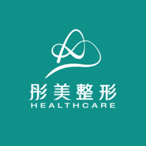 北京彤美整形醫(yī)院