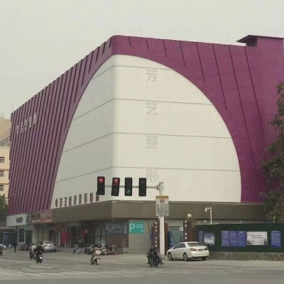 鄭州芳藝整形美容醫(yī)院