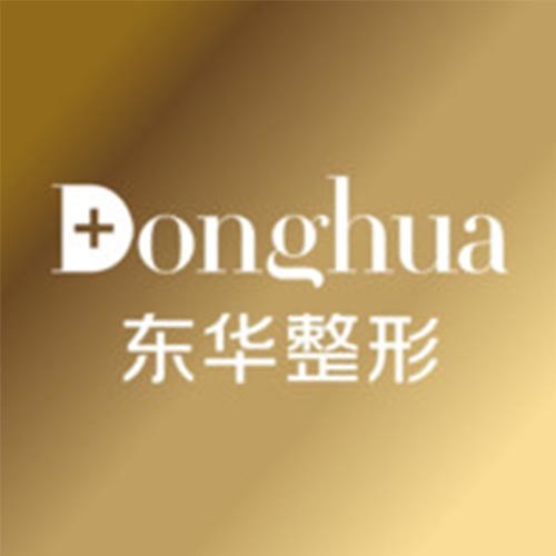 溫州東華醫(yī)院