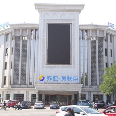 唐山蘇亞美聯(lián)臣醫(yī)療美容醫(yī)院