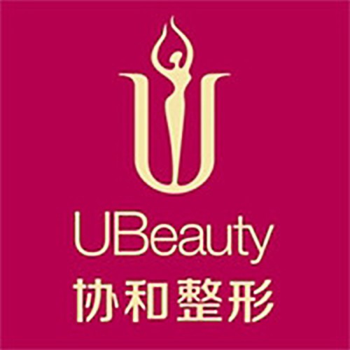 遼寧協(xié)和整形外科醫(yī)院有限公司