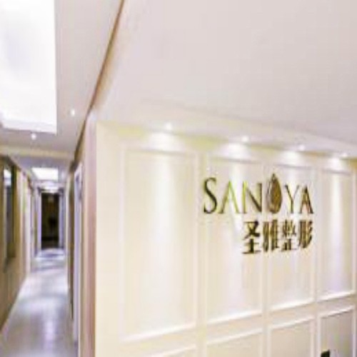 長(zhǎng)沙圣雅醫(yī)療美容醫(yī)院