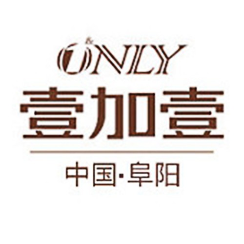 阜陽壹加壹醫(yī)療美容門診部有限公司