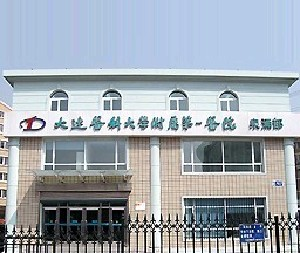 大連醫(yī)科大學(xué)附屬第一醫(yī)院整形美容科做自體軟骨隆鼻效果怎么樣？自體軟骨隆鼻有哪些優(yōu)點(diǎn)？