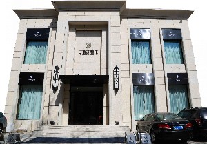 大連艾加艾醫(yī)療美容門(mén)診部