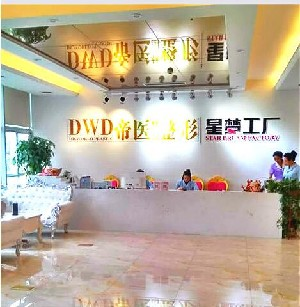 廣西帝醫(yī)醫(yī)療美容門診部做雙眼皮效果怎么樣？雙眼皮術(shù)后如何護(hù)理？