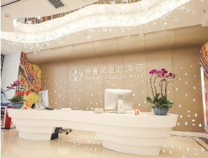 廣州特壹美醫(yī)療美容門診部埋線雙眼皮有哪些優(yōu)勢(shì)？埋線雙眼皮效果能維持多久？