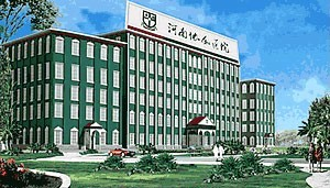 河南協(xié)和醫(yī)院整形外科開(kāi)內(nèi)眼角多久恢復(fù)？開(kāi)內(nèi)眼角價(jià)格多少錢(qián)？