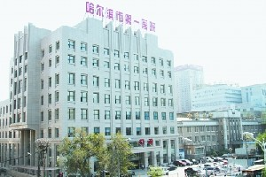 哈爾濱第一醫(yī)院整形科做開內(nèi)眼角有風險嗎？開內(nèi)眼角價格如何？