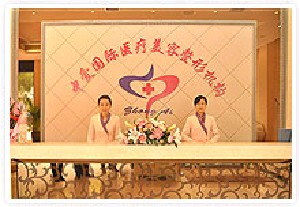 荊州中愛醫(yī)療整形美容門診部開內(nèi)眼角會(huì)回縮嗎？開內(nèi)眼角要多少錢？