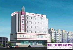 淮安仁愛醫(yī)院醫(yī)療美容科開眼角的好處？開眼角要多久恢復(fù)？