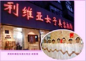 濟(jì)南利維亞醫(yī)療美容診所做開眼角有幾種類型？開眼角后的注意事項(xiàng)有哪些？