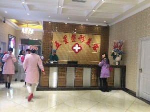南充五星美容整形門診部祛眼袋怎么快速修復(fù)？多大年齡可以祛眼袋？