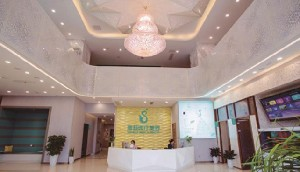 南京海藍(lán)醫(yī)療美容門診部祛眼袋的優(yōu)勢(shì)有哪些？祛眼袋需要多少錢？