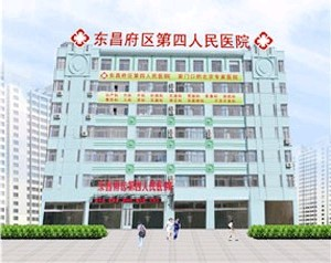 聊城北大醫(yī)院整形美容中心開內(nèi)眼角有何優(yōu)勢(shì)？開眼價(jià)格如何？