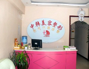 濮陽中韓整形美容醫(yī)院激光去眼袋術(shù)后如何護(hù)理？適應(yīng)癥有哪些？