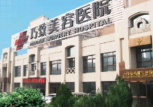 秦皇島巧致美容醫(yī)院吸脂祛眼袋效果怎么樣？術(shù)后會不會反彈？