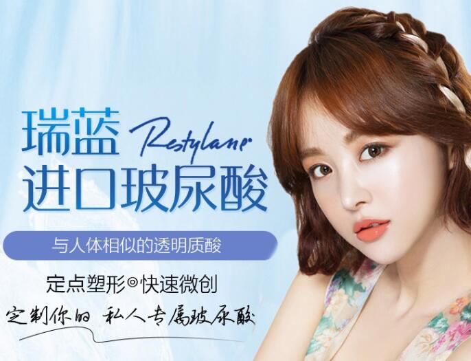 亳州華美整形美容醫(yī)院李劍醫(yī)生玻尿酸豐下巴案例效果分享