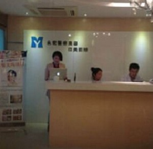 南京永宏醫(yī)療美容診所激光去眼袋的特點(diǎn)有哪些？激光去眼袋安全嗎？