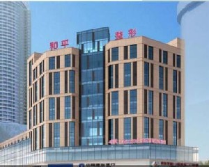 寧波和平博悅美容醫(yī)院激光祛眼袋效果如何?激光去眼袋會反彈嗎？