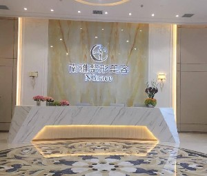 深圳南雅整形吸脂祛眼袋哪些優(yōu)勢(shì)？?jī)r(jià)格貴嗎？