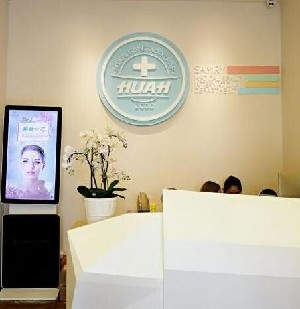 上海賽美瑞整形激光祛眼袋有何優(yōu)勢？需要多少錢？