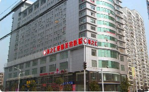 武漢美之仁整形激光去黑眼圈需要做幾次？有無副作用？