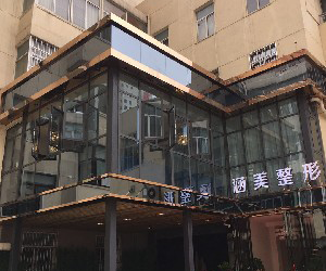 武漢涵美整形激光去黑眼圈有何優(yōu)點(diǎn)？手術(shù)疼嗎？