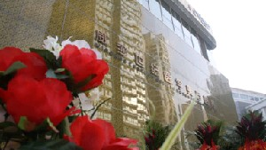 天津歐化威莎整形激光祛黑眼圈有效嗎？?jī)r(jià)格貴嗎？