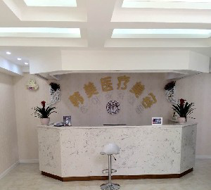 咸寧韓美整形醫(yī)院激光去黑眼圈有何優(yōu)勢？治療徹底嗎？