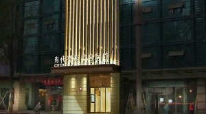 重慶當(dāng)代整形醫(yī)院激光去眼袋有效嗎？術(shù)后如何護(hù)理？