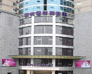 重慶五洲女子醫(yī)院激光去眼袋有哪些優(yōu)點(diǎn)？術(shù)后需要注意哪些事項(xiàng)？