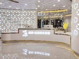 重慶斐暮星雅整形激光去眼袋有何特點？安全嗎？