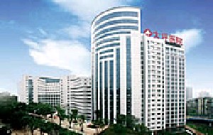 重慶市第三軍醫(yī)大學大坪