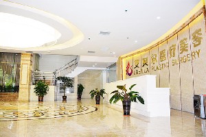 珠海韓妃醫(yī)療美容門診部