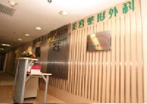 北京傲洛斯整形切雙眼皮修復(fù)多久恢復(fù)？術(shù)后護(hù)理？