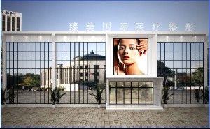 駐馬店臻美整形雙眼皮修復(fù)方法有哪些？價格如何？