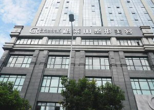 成都格萊麗整形假體隆鼻的安全如何？?jī)r(jià)格如何？