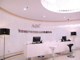 常德愛思特假體隆鼻材料可以放多久？?jī)r(jià)格貴嗎？