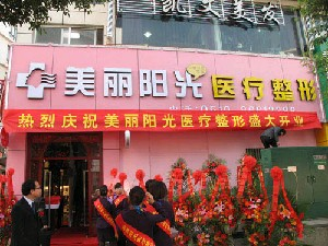 常州美麗陽光整形假體隆鼻能保持多久？需要多少錢？