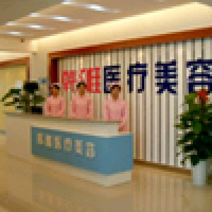 郴州韓雅整形醫(yī)院假體隆鼻有何優(yōu)勢？多久恢復(fù)？