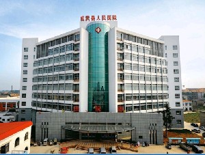 成武縣人民醫(yī)院醫(yī)學(xué)美容科