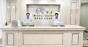 佛山醫(yī)博士整形假體隆鼻能維持多久？多久恢復自然？