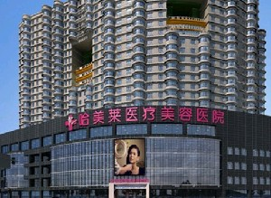 哈爾濱哈美萊整形隆下巴多久恢復(fù)？價(jià)格如何？