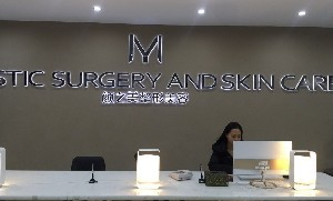 貴陽顏之美整形自體脂肪填充淚溝應(yīng)該注意什么？術(shù)后注意事項(xiàng)？