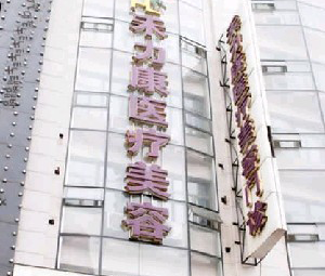 哈爾濱禾力康整形雙眼皮多久恢復(fù)？術(shù)后如何護理？