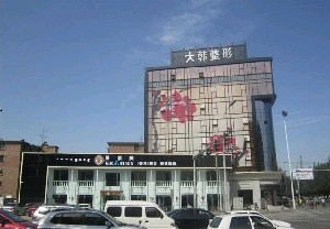 呼和浩特大韓整形面部吸脂的效果如何？術(shù)后痕跡明顯嗎？