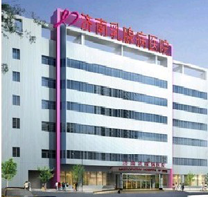 濟南坤如瑪麗醫(yī)院隆胸效果如何？價格貴嗎？