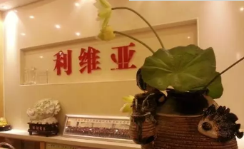 濟南利維亞整形彩光嫩膚有何優(yōu)勢？效果如何？